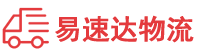株洲到永顺县物流公司